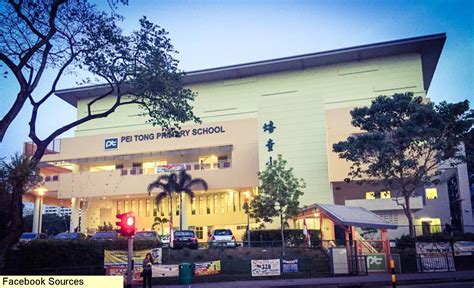 Pei Tong Primary School Image Singapore