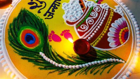 Easy and beautiful Janmashtami special rangoli design. - YouTube