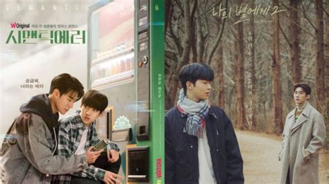 8 Best Korean BL Dramas To Add To Your Watch List: Semantic Error, To ...