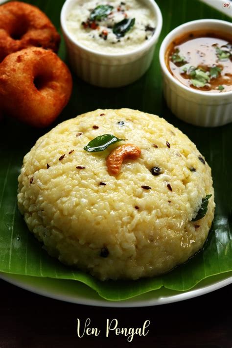 Ven Pongal Recipe | Ghee Pongal Recipe - Sharmis Passions