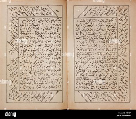 Page of Arabic book Stock Photo - Alamy