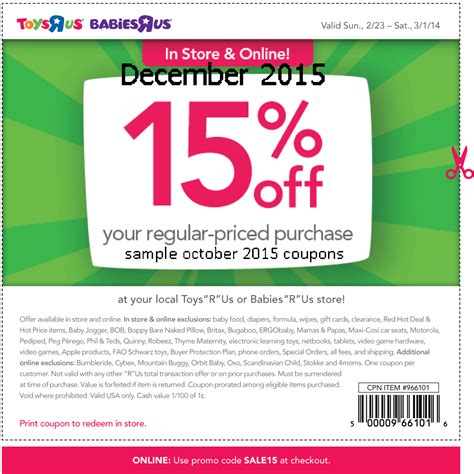 Free Printable Coupons: Babies R Us Coupons