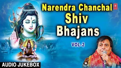 Narendra Chanchal Shiv Bhajans Vol.2 I Full Audio Songs Jukebox - YouTube