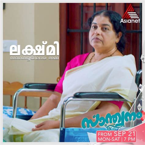 Santhwanam Asianet Serial Online Today Episodes Watch