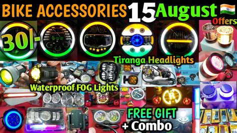 Bike Accessories @ 30/- | 15 August Offers🇮🇳 | Wholesale/Retail | All India Delivery ...