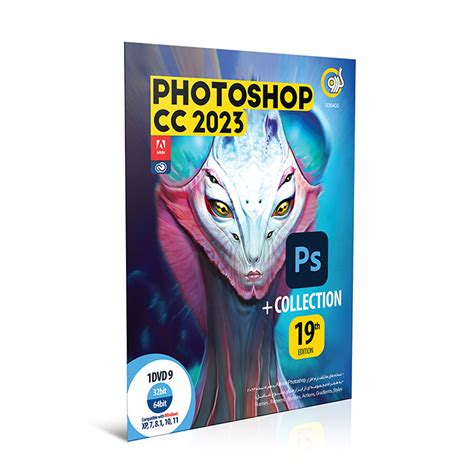 Adobe Photoshop CC 2023 + Collection 19th Edition 32&64bit - گردو