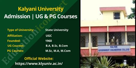 Kalyani University Admission 2022-23 | UG & PG Courses, Last Date