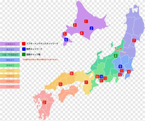 Japanese archipelago Map, japan, text, world png | PNGEgg