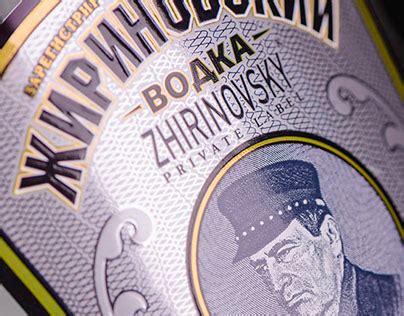 Zhirinovsky (5) | Images :: Behance