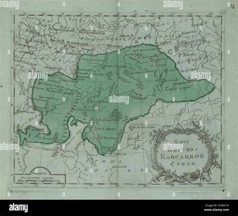 Map of Kazakh Steppe 1796 (small atlas Stock Photo - Alamy