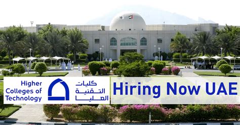 HCT UAE Jobs | Higher Colleges of Technology Careers 2022