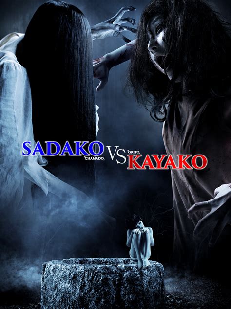 Prime Video: Sadako vs Kayako