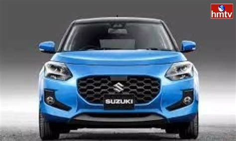 Suzuki Swift: 40kmpl మైలేజీతో కొత్త 2024 సుజుకీ స్విఫ్ట్.. విడుదల ఎప్పుడంటే, ధర, ఫీచర్లు ఎలా ...