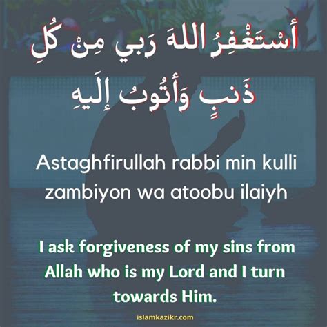 Powerful Duas For Forgiveness - Best Dua For Forgiveness in English