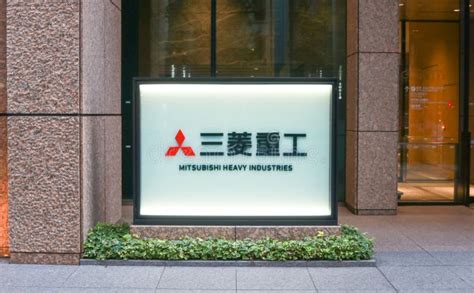 Entrance Area of the Mitsubishi Heavy Industries, Ltd. Headquarters in Marunouchi, Tokyo Japan ...