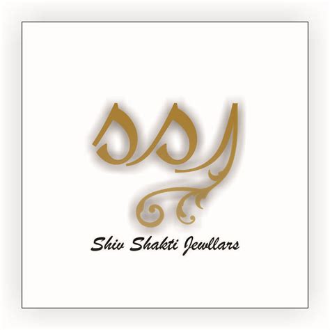 Shiv Shakti Jewellers | Logo design, Lettering, Shakti