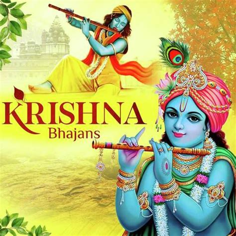 Hey Gopal Krishna Karu Aarti Teri - Song Download from Krishna Bhajans ...