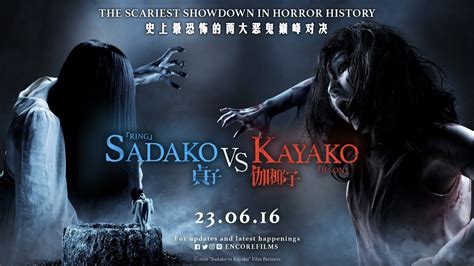 Sadako vs Kayako | The Ring Wiki | Fandom