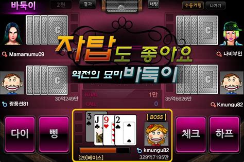 Casino to go (Unreleased) APK for Android Download