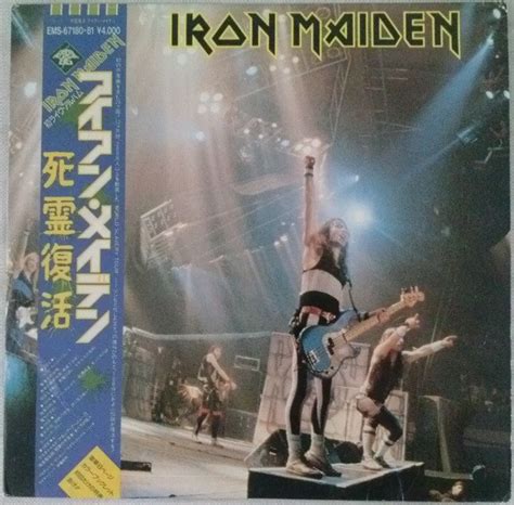 Iron Maiden - Revelation Live At The Rainbow | Releases | Discogs