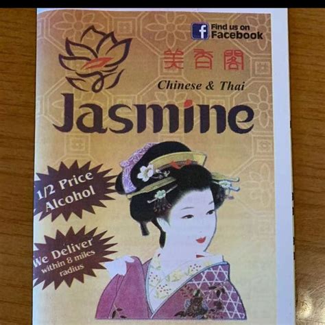 Jasmine Chinese & Thai Cuisine | Oxford AL