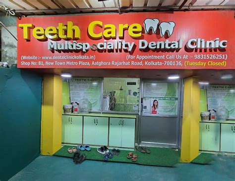 Dental Clinic in North Kolkata, Newtown | Dentist in Chinar Park