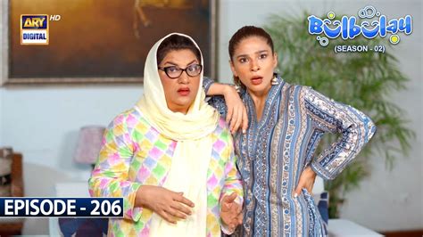 Bulbulay Season 2 Episode 206 | 10th June 2023 | ARY Digital - YouTube