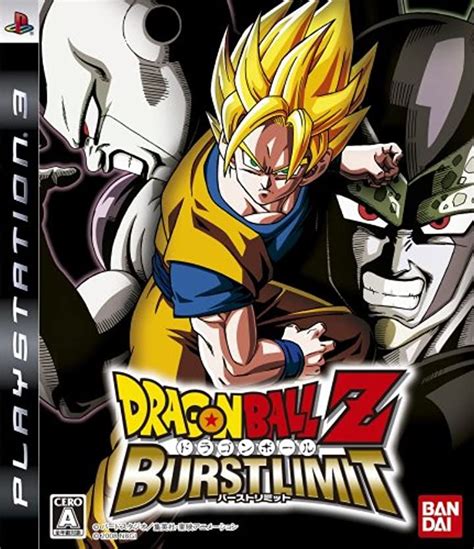 Dragon Ball Z: Burst Limit — StrategyWiki | Strategy guide and game ...