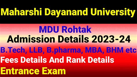 MDU Rohtak ll Maharshi Dayanand University Rohtak Admission details 2023-24 #college #mdu # ...