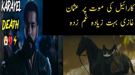 Kurulus Osman Season 3 Usman Ghazi Horse Death Scene || Usman Ghazi ...