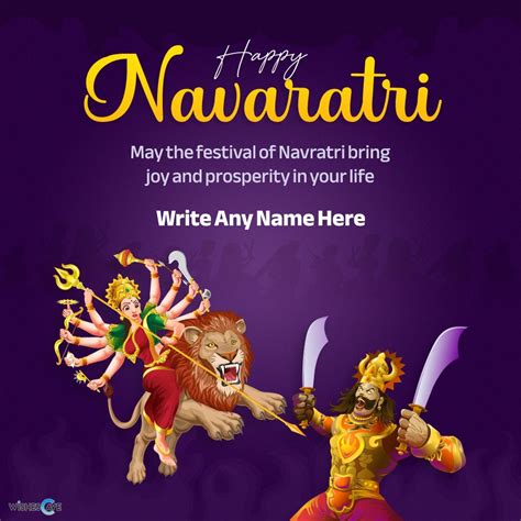 Happy Navratri Wishes Quotes, Card & Message - WishesCave