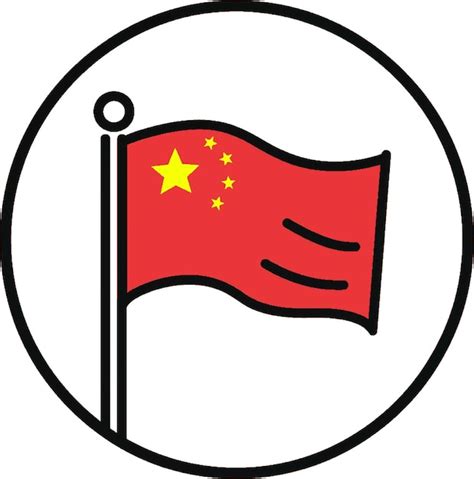 Chinese flag icon Chinese flag representing country and symbol ...