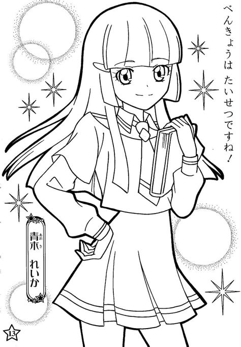 Reika Aoki from Glitter Force coloring page - Download, Print or Color Online for Free