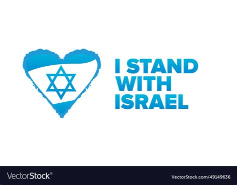 I stand with israel horizontal banner heart Vector Image