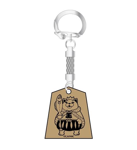 March Comes in like a Lion: Shogi Piece Keychain (Osho) | HLJ.com