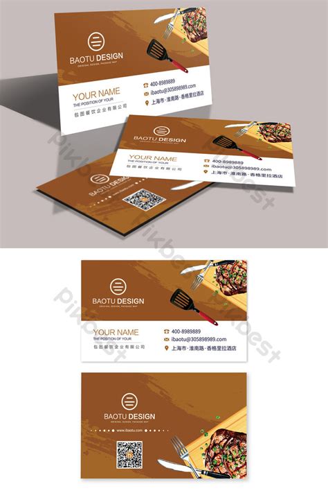 stylish simple bbq business card template | AI Free Download - Pikbest