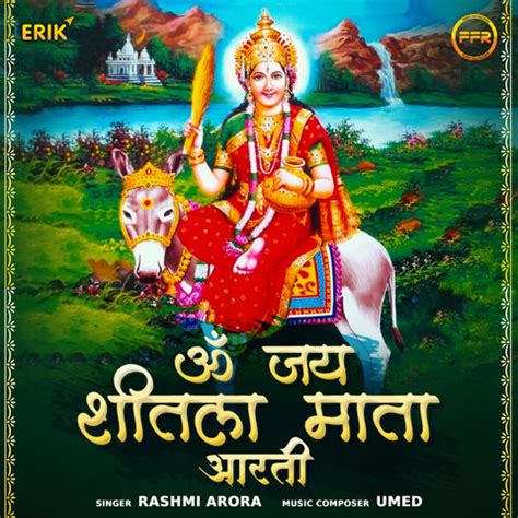 Om Jai Sheetla Mata Aarti Song Download: Om Jai Sheetla Mata Aarti MP3 ...