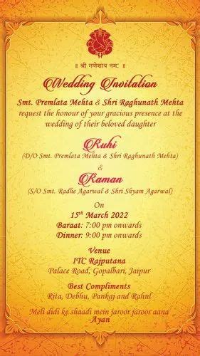 A Traditional South Indian Wedding Invitation Card In A Together ...