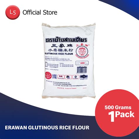 Erawan Glutinous Rice Flour 500g - Level Five