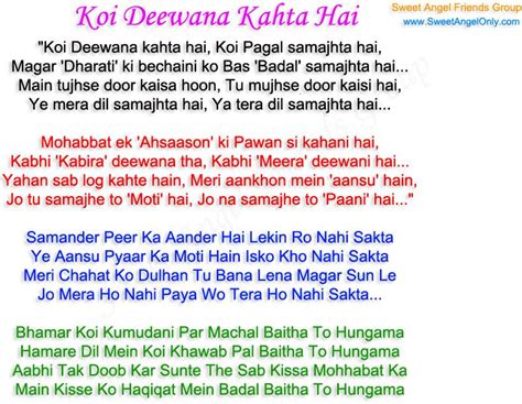 Love Poem-Koi Deewana Kahta Hai ~ Poems Book : A place for poetry lovers