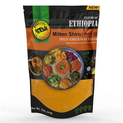 Amazon.com : Ethiopian Mitin Shiro Spice Blend From Barkieal Bulk 1 lb ...