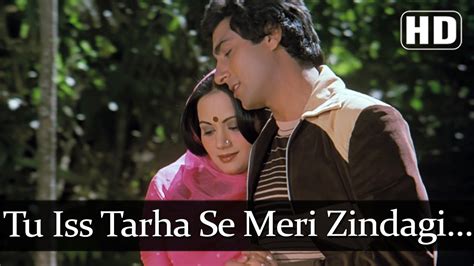 Tu Iss Tarah Se Meri Zindagi Mein - Aap To Aise Na The Song - Ranjeeta ...