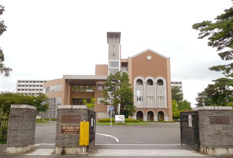 AsAm News | Hitotsubashi University-Kodaira-Campus