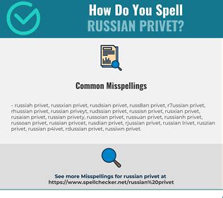 Correct spelling for Russian privet [Infographic] | Spellchecker.net