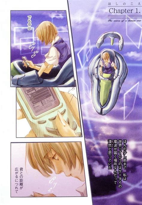 Makoto Shinkai | page 5 of 5 - Zerochan Anime Image Board