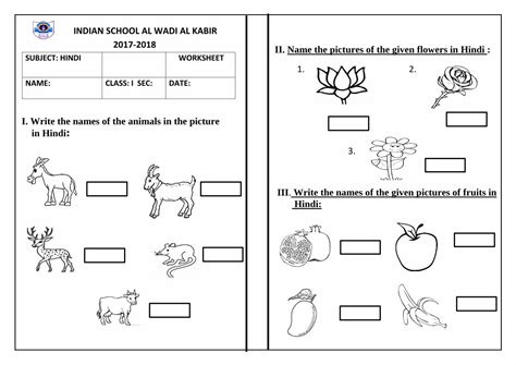 (PDF) INDIAN SCHOOL AL WADI AL KABIR 2017-2018 II. Name … SCHOOL AL WADI AL KABIR 2017-2018 ...