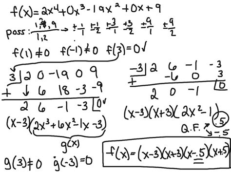 ShowMe - rational root theorem