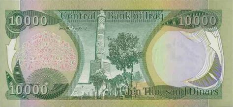 current Iraqi Dinar banknotes - Exchange yours now