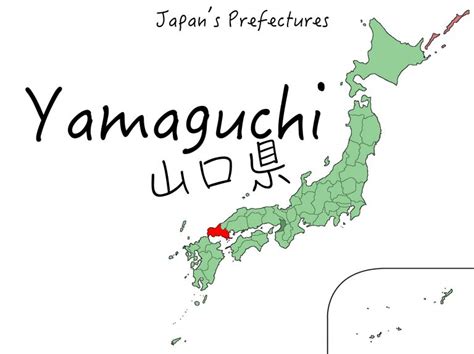 Yamaguchi Prefecture | Washoku Lovers