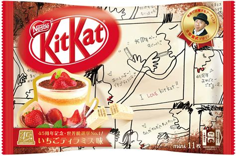 Japanese Kit Kats: Winning flavour from worldwide competition finally unveiled | SoraNews24 ...